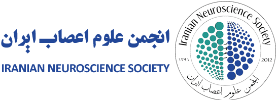 انجمن علوم اعصاب ایران