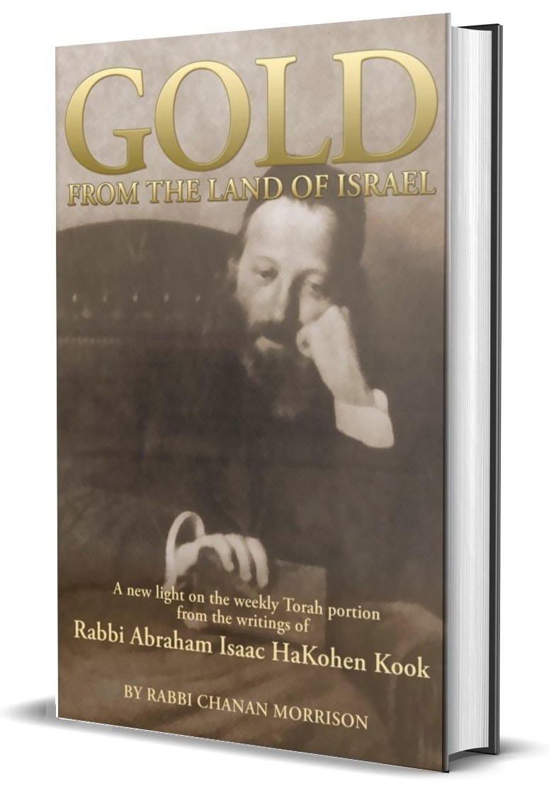 Gold from the Land of Israel