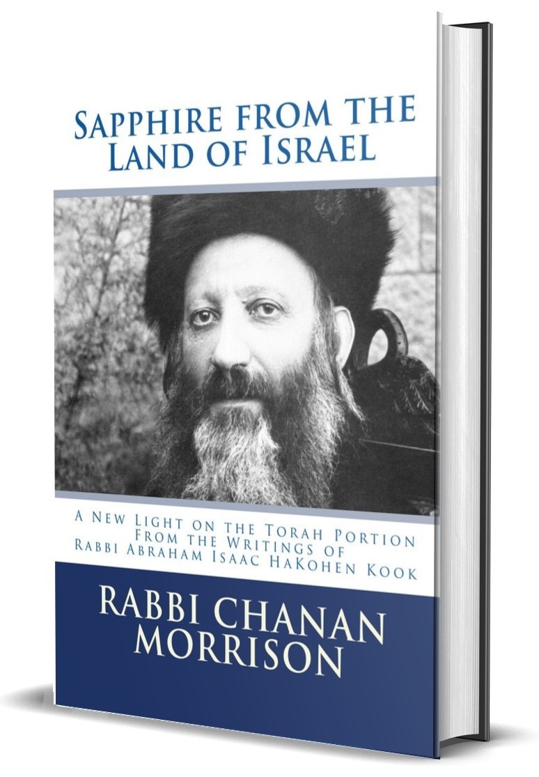 Sapphire from the Land of Israel