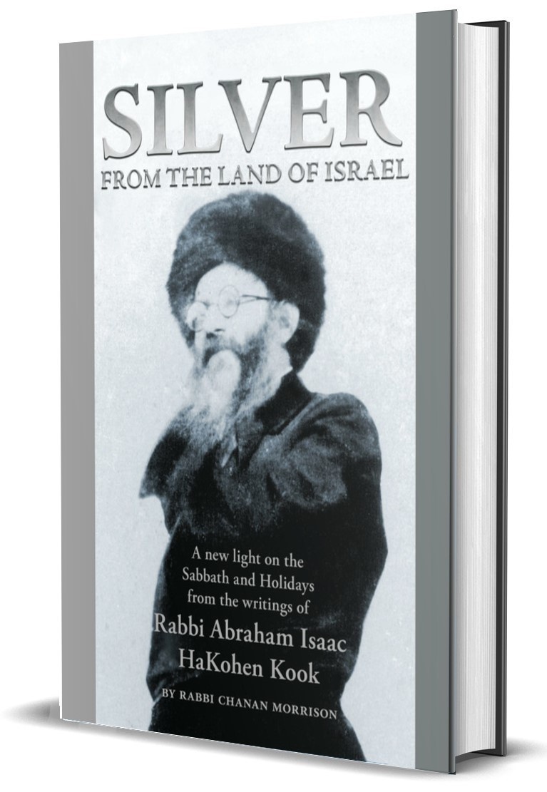 Silver from the Land of Israel