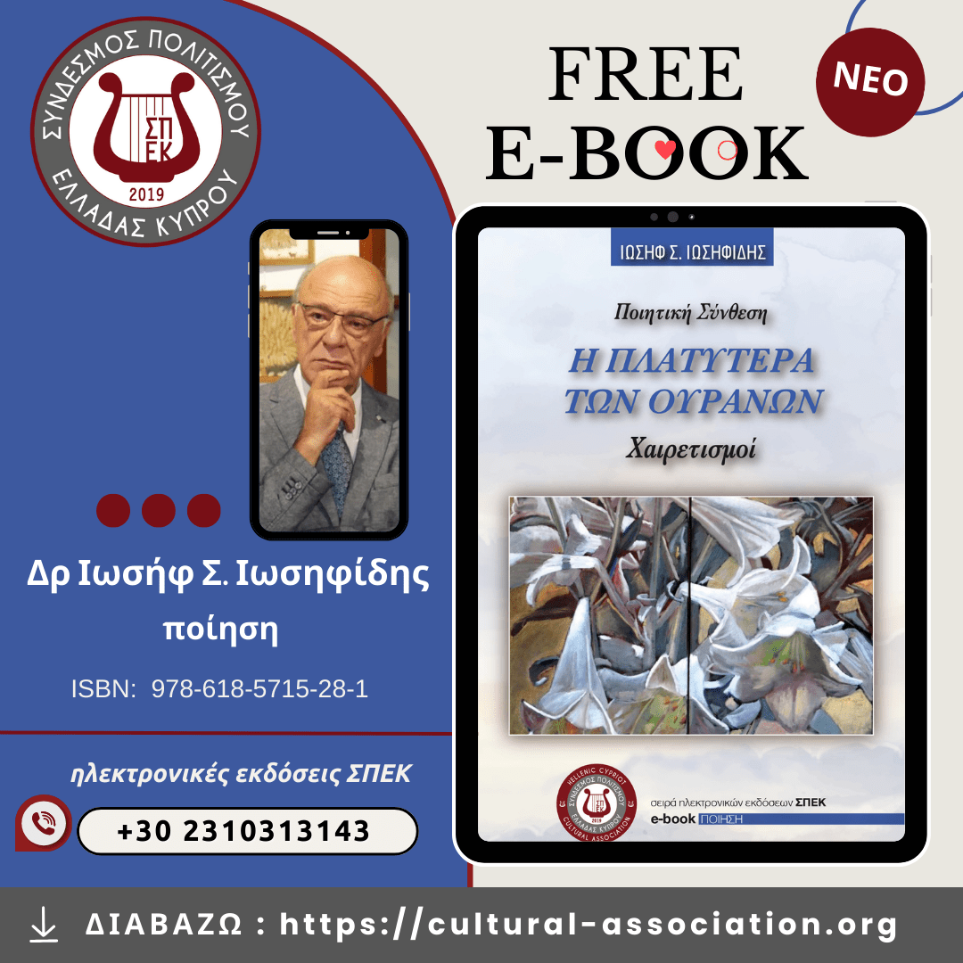 free ebook