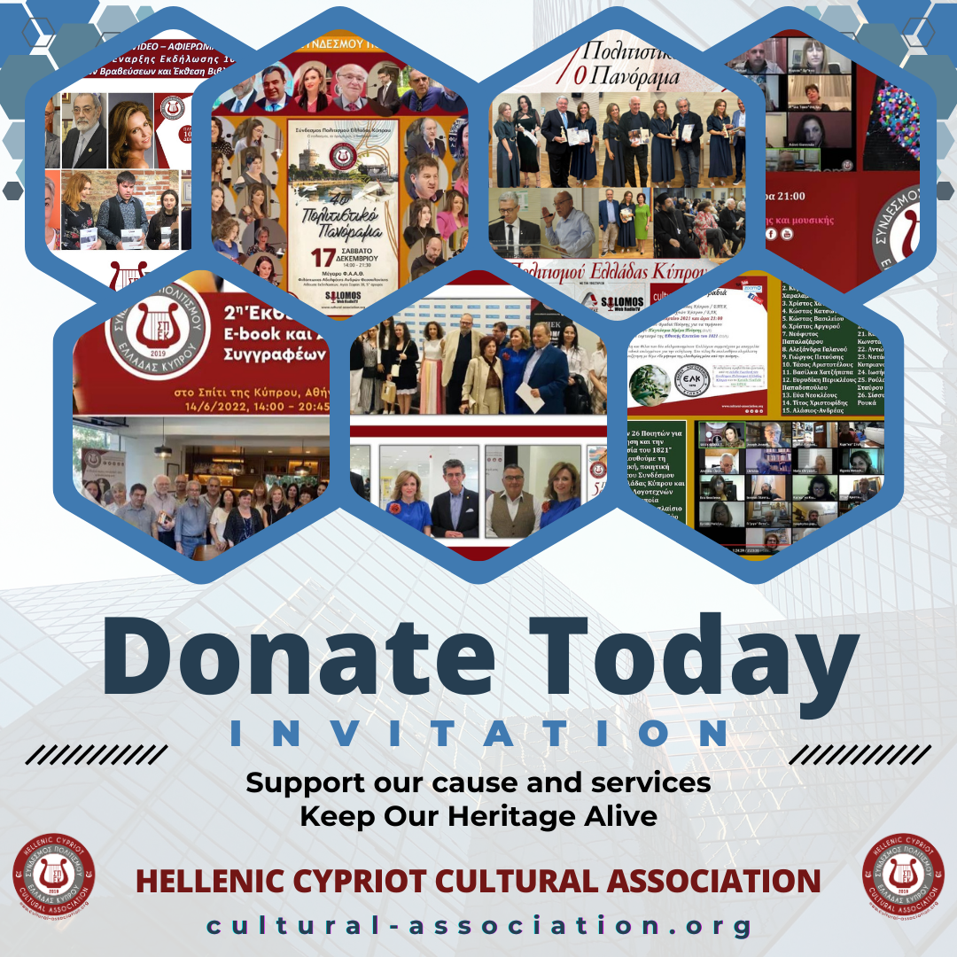 PLEASE DONATE AND SUPPORT OUR CAUSE