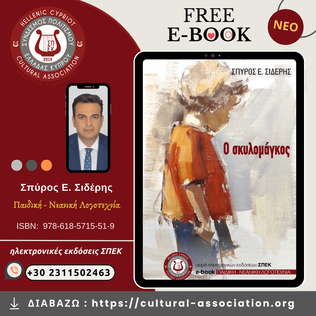 free ebook