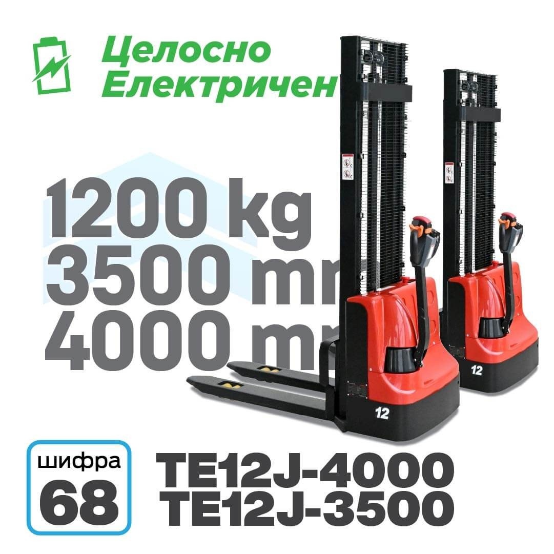 TE12J-4000