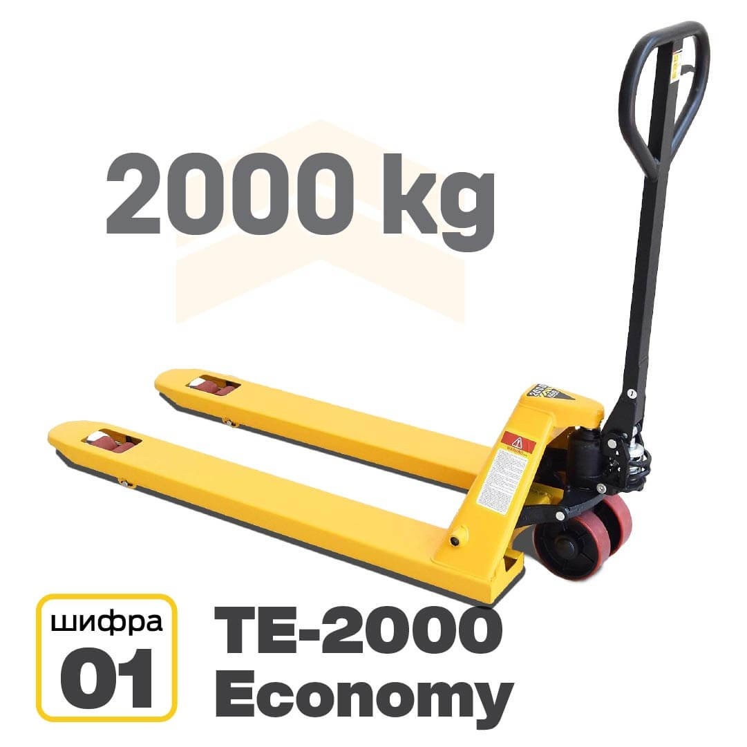TE-2000 Economy
