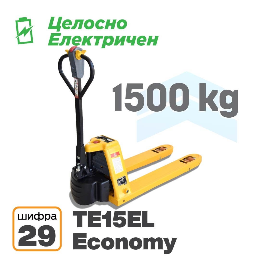 TE15EL Economy