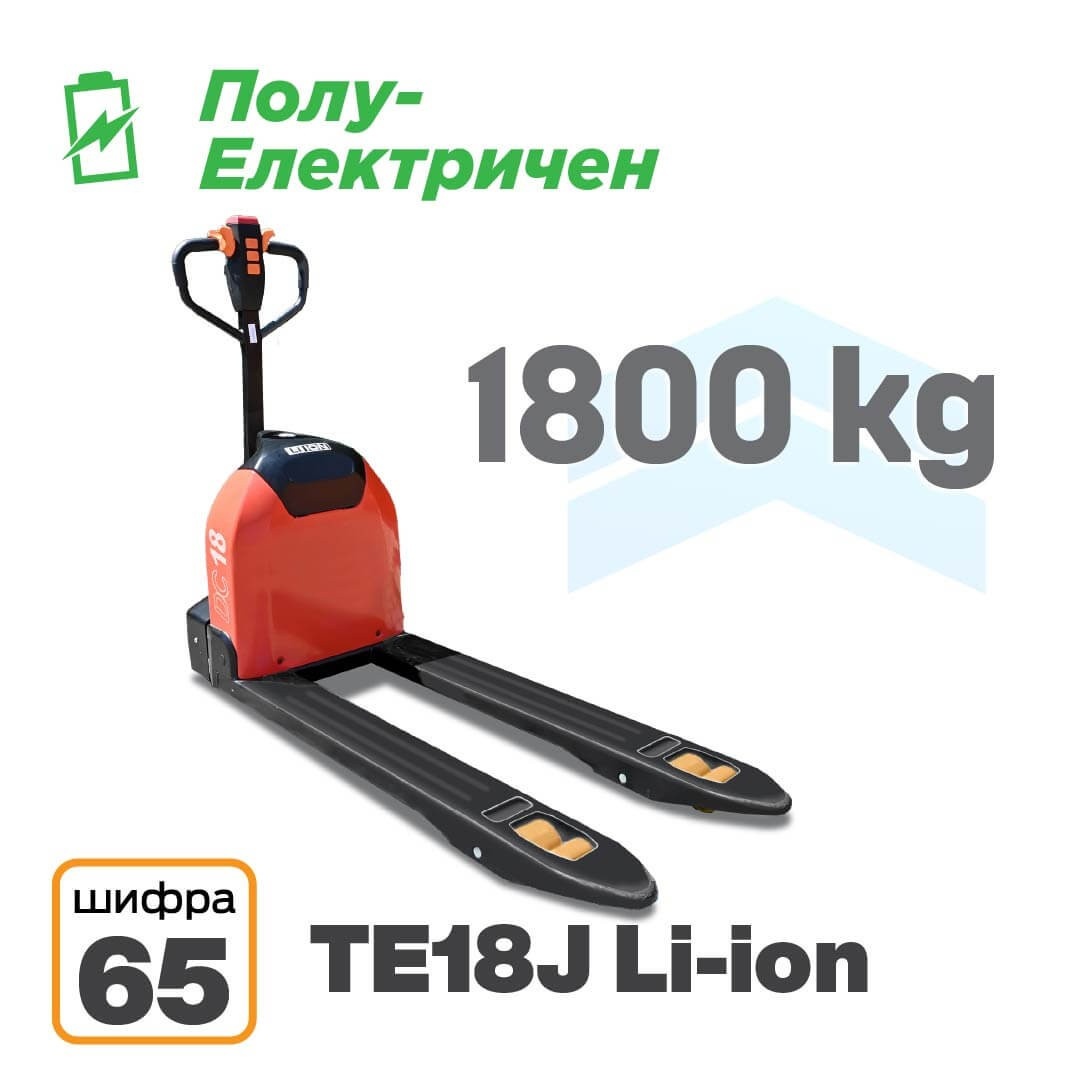 TE18J Li-ion