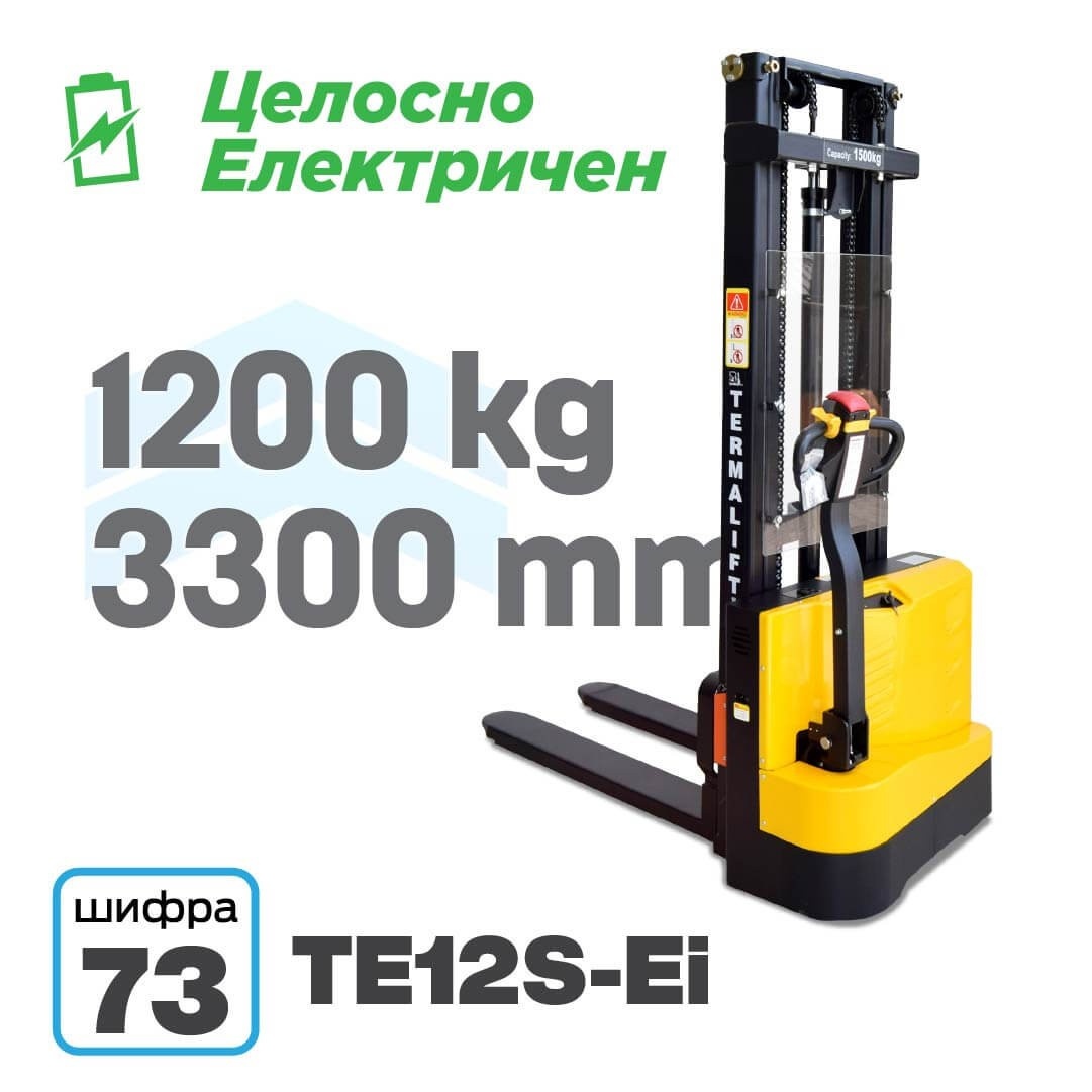 TE-12S-Ei