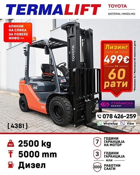 3851 - Nissan
