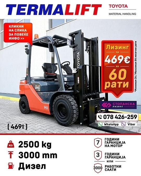 3888 - Nissan