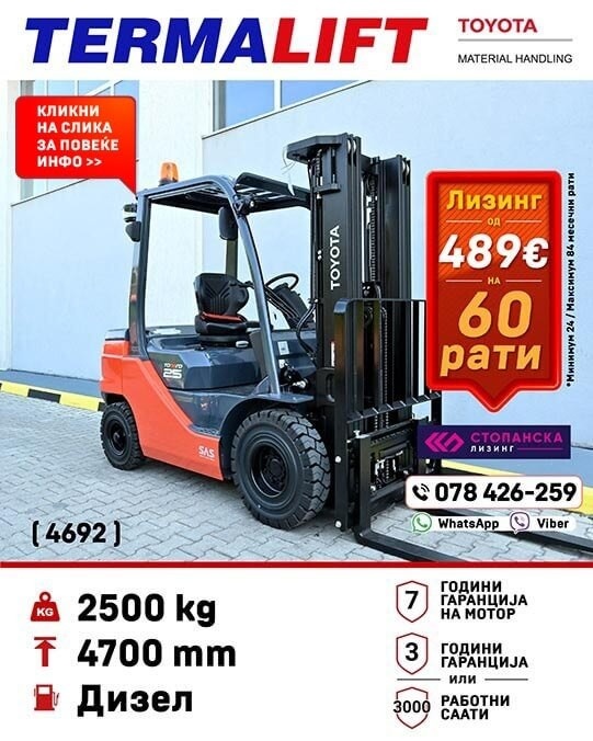 3888 - Nissan