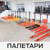 Paletari