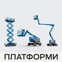 Platformi