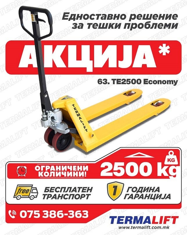 TE2500-Economy - најпродаван палетар во Македонија