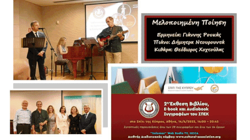 gif-c2-ejkqba-2022-06-23-234517