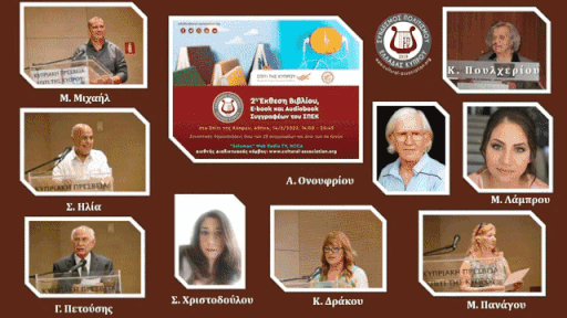 gif-c2-ejkqba-3o-meros-quot-2022-06-23-234820