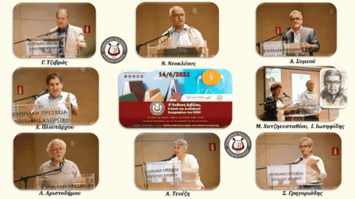 gif-c2-ejkqba-4o-meros-quot-2022-06-23-234626