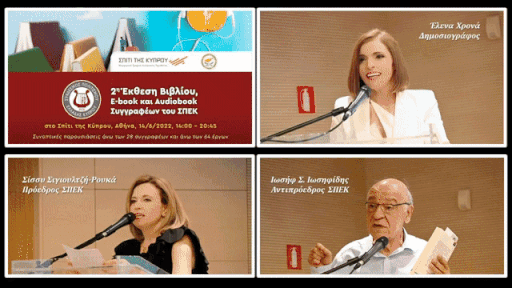 gif-c2-ejkqba-5o-meros-quot-2022-06-23-234422
