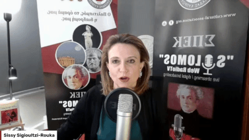 gif-c2-ejkqba-ellinika-p-2023-04-14-015900