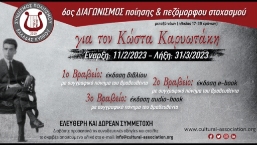 gif-c2-ejkqba-gia-ton-kw-2023-02-09-231709